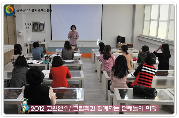 전래놀이 마당1 사본.jpg